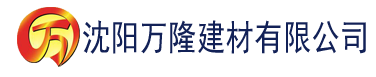 沈阳香蕉视频bt建材有限公司_沈阳轻质石膏厂家抹灰_沈阳石膏自流平生产厂家_沈阳砌筑砂浆厂家